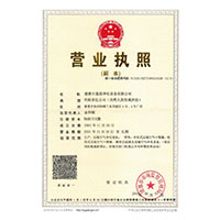 插屄网>
                                      
                                        <span>营业执照</span>
                                    </a> 
                                    
                                </li>
                                
                                                                
		<li>
                                    <a href=